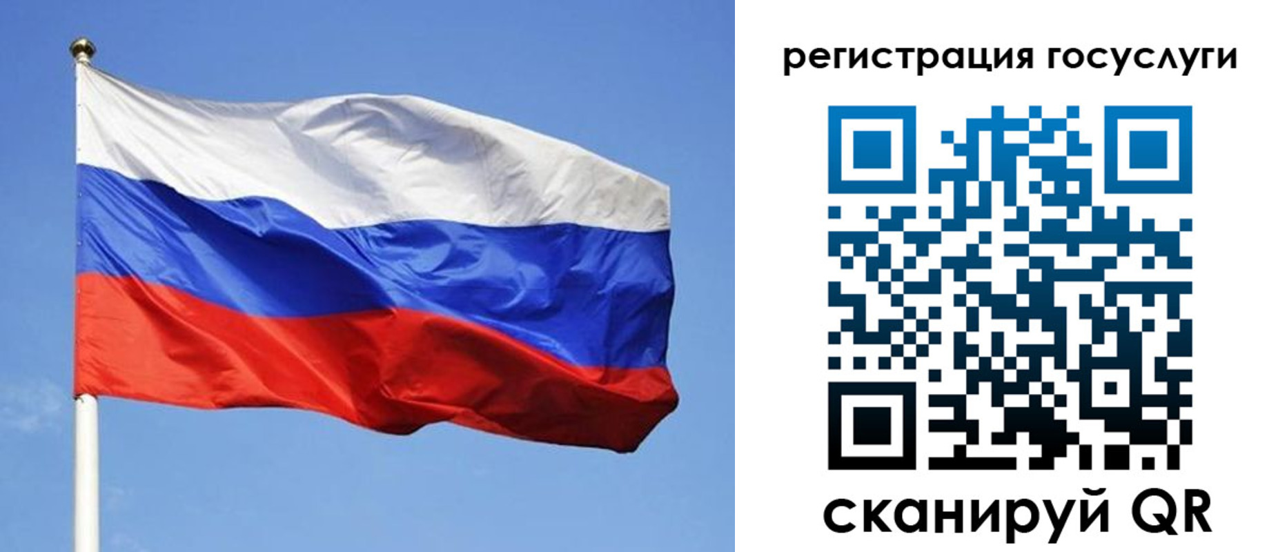 временная регистрация адрес в Химках
